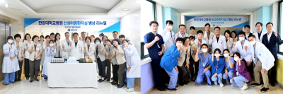 중환자 집중치료를 위한 환경 구축